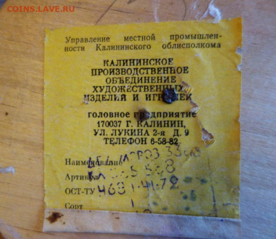 Набор. Дед Мороз,Снегурочка,Снеговик.Серпантин и бенг.огни. - c6d4f5960e7a18b28208746b41y3
