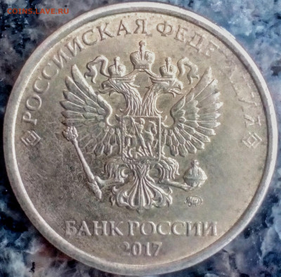 5 руб 1998ммд - IMG_20191205_112146~3