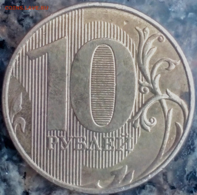5 руб 1998ммд - IMG_20191205_112220~3