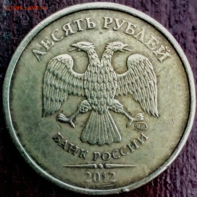 5 руб 1998ммд - IMG_20191205_121436~3