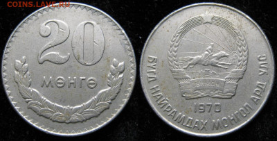 Монголия 20 менге 1970  до 11-12-19 в 22:00 - Монголия 20 менге 1970    2018