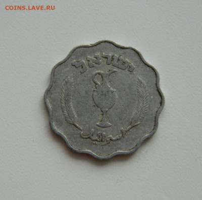 Израиль 10 прут 1952 г. до 10.12.2019 - DSCN9879.JPG