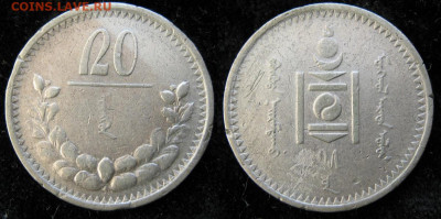 Монголия 20 менге 1925 до 11-12-19 в 22:00 - Монголия 20 менге 1925    1968