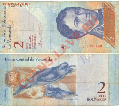 БОНЫ СТРАН МИРА (Ходячка) - 2_Bolivar