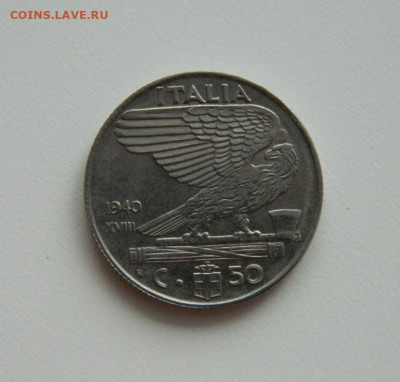 Италия 50 чентезимо 1940 г. до 10.12.19 - DSCN9881.JPG