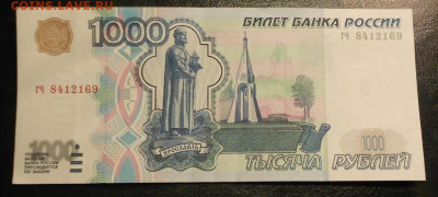 1000 р. образца 1997 г. без модификации - 261119 009