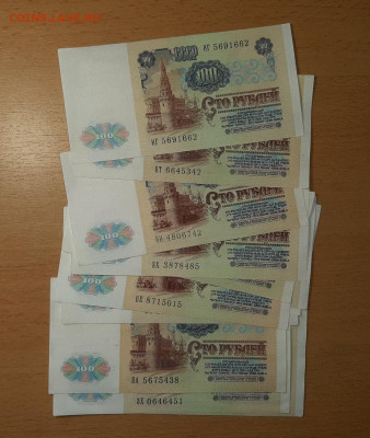 100 руб 1991 Ленин ФИКС до ухода в архив - 100 91 л 2