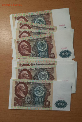 100 руб 1991 Ленин ФИКС до ухода в архив - 100 91 л 3