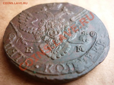 5 копеек 1788 ем Очень хорошая!!! - P1040076.JPG