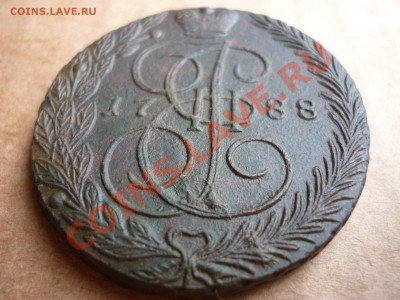 5 копеек 1788 ем Очень хорошая!!! - P1040074.JPG