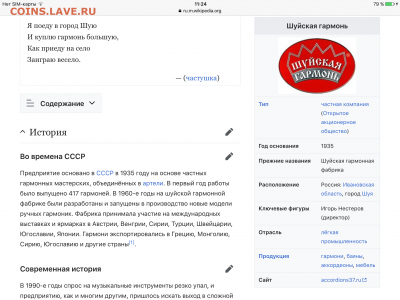 Предметы из "бабушкиного сундука"(пластинки, чеканка, книга) - image