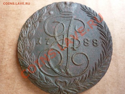 5 копеек 1788 ем Очень хорошая!!! - P1040072.JPG