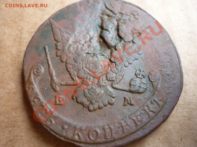 5 копеек 1771 ЕМ Брак - P1040079.JPG