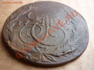 5 копеек 1771 ЕМ Брак - P1040078.JPG