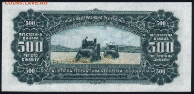 Югославия 500 динар 1963 unc 12.12.19. 22:00 мск - 1