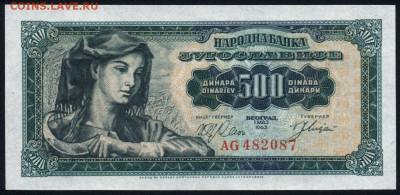 Югославия 500 динар 1963 unc 12.12.19. 22:00 мск - 2