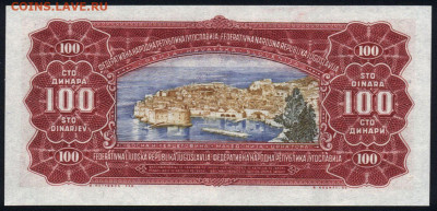 Югославия 100 динар 1955 unc 12.12.19. 22:00 мск - 1