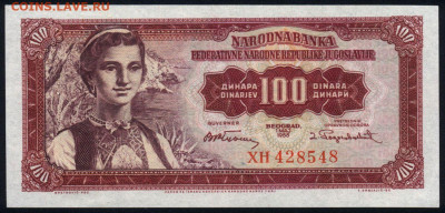 Югославия 100 динар 1955 unc 12.12.19. 22:00 мск - 2