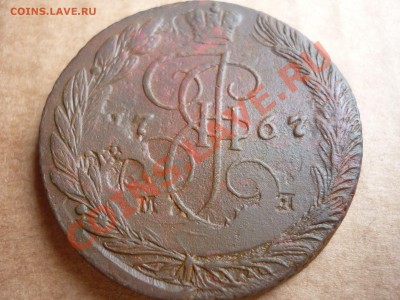 5 копеек 1767 ЕМ интересный брак - P1040085.JPG