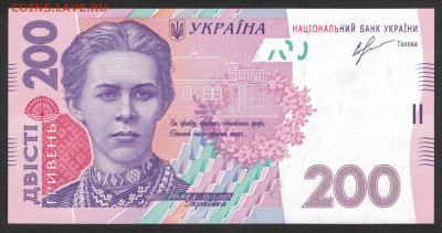 Украина 200 гривен 2013 (Соркин) unc 12.12.19. 22:00 мск - 2