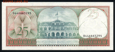 Суринам 25 гульденов 1985 unc  12.12.19. 22:00 мск - 1