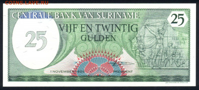 Суринам 25 гульденов 1985 unc  12.12.19. 22:00 мск - 2