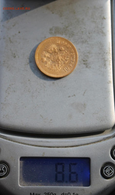 10 рублей 1900 год - IMG_1205.JPG