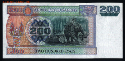 Мьянма 200 кьят 2004 unc 12.12.19. 22:00 мск - 1