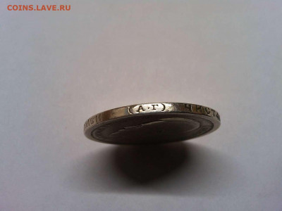 50 копеек 1895г., АГ, до 08.12.19г. - IMG_20191205_225938_thumb