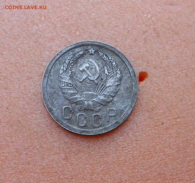 15 Копеек 1935 года шт.1.2А. - новая папка 4 13624