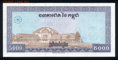 Камбоджа 5000 риэлей 1998 unc 12.12.19. 22:00 мск - 1