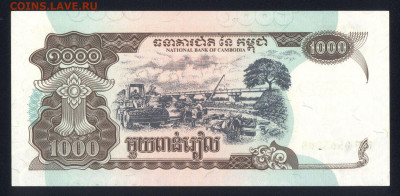 Камбоджа 1000 риэлей 1999 unc 12.12.19. 22:00 мск - 1