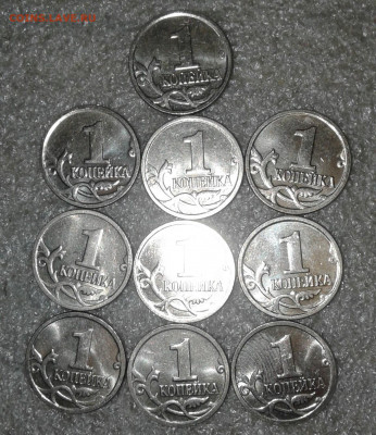 1 коп 2009 м  30 штук в блеске  , до 08.12.19 - 20191205_232026-1