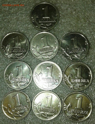 1 коп 2009 м  30 штук в блеске  , до 08.12.19 - 20191205_232122-1