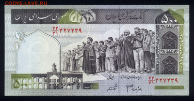 Иран 500 риалов 2003-2009 unc 12.12.19. 22:00 мск - 2