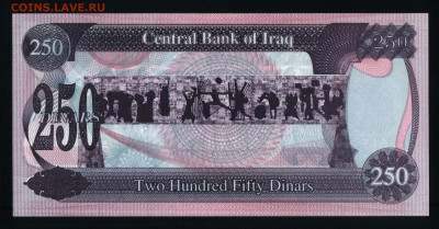 Ирак 250 динар 1995 unc 12.12.19. 22:00 мск - 1