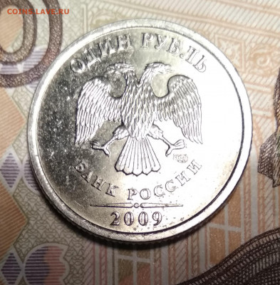 1 рубль 1998 ММД UNC и отличные бонусы в UNC - IMG_20191204_194052