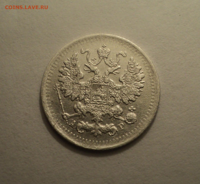 5 копеек 1902 года СПБ АР.Кладовая до 09.12.19 в 22.00 по Мс - DSC03820.JPG