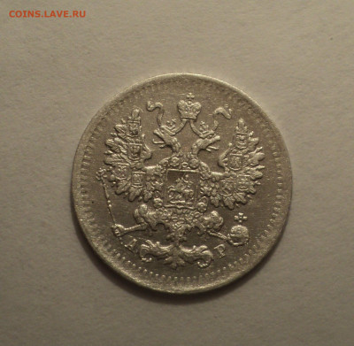 5 копеек 1902 года СПБ АР.Кладовая до 09.12.19 в 22.00 по Мс - DSC03819.JPG