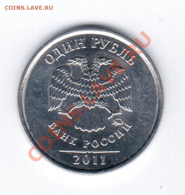 2руб.2009г. СПМД-раскол+бонусом 2р2010СПМД м 5р2011ММД. - 22 008