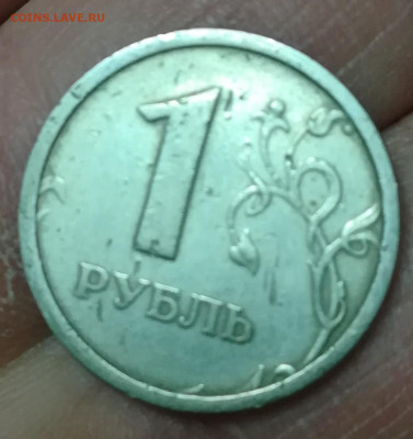 1 рубль 1997 широкий кант. помогите оценить - IMG_20191204_173853
