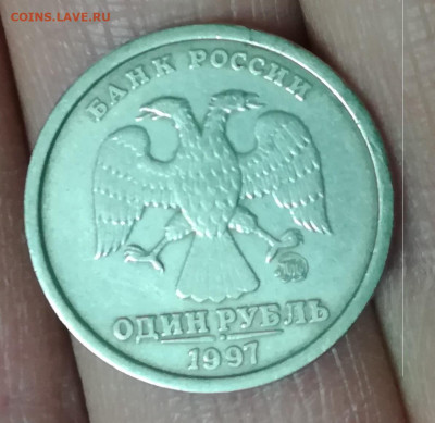 1 рубль 1997 широкий кант. помогите оценить - IMG_20191204_173804