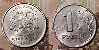 1 р 1999 СПМД(3шт.),ММД(3шт.)ШТ.БЛЕСК 7.12.2019 в 22:00 - 004