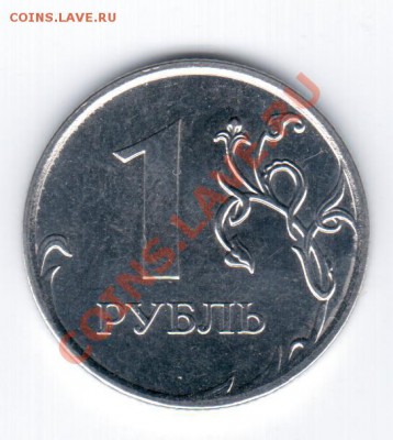 2руб.2009г. СПМД-раскол+бонусом 2р2010СПМД м 5р2011ММД. - 22 009