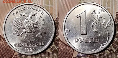 1 р 1999 СПМД(3шт.),ММД(3шт.)ШТ.БЛЕСК 7.12.2019 в 22:00 - 023