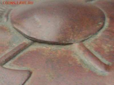 Пряга Гренад Сап бат и электро тех школа до 07 12 19 22-00 - SL380002.JPG