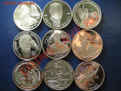 РОССИЯ 1992-1995 ПРУФ - IMG_1191.JPG