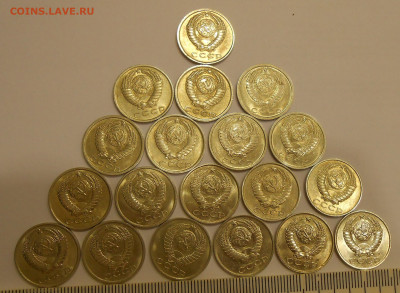 15 копеек 1961-1991 (19 шт) в блеске до 12.12.19 г. 22:00 - 8.JPG