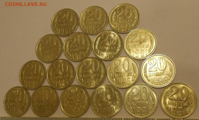 20 копеек 1961-1991 (18 шт) в блеске до 12.12.19 г. 22:00 - 4.JPG