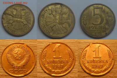 Разные браки (или лоты браков) по фиксу до 12.12.19 22:00 - 1